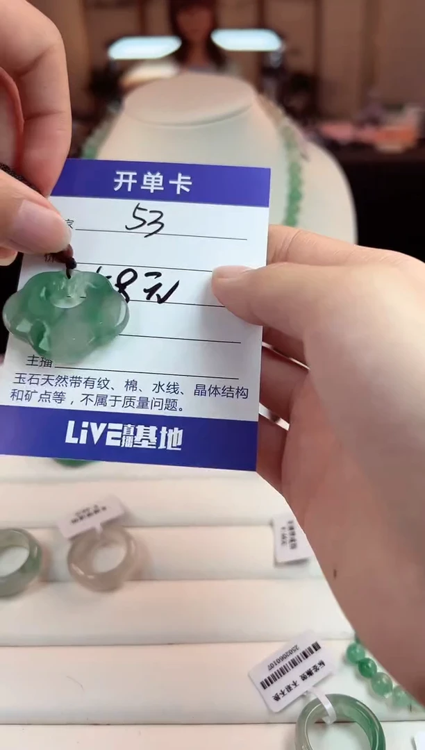 【闪购商品】石英质玉颈饰未镶嵌w
