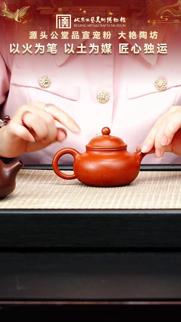 茶壶紫砂7宜兴紫砂非遗福利品金砂降坡