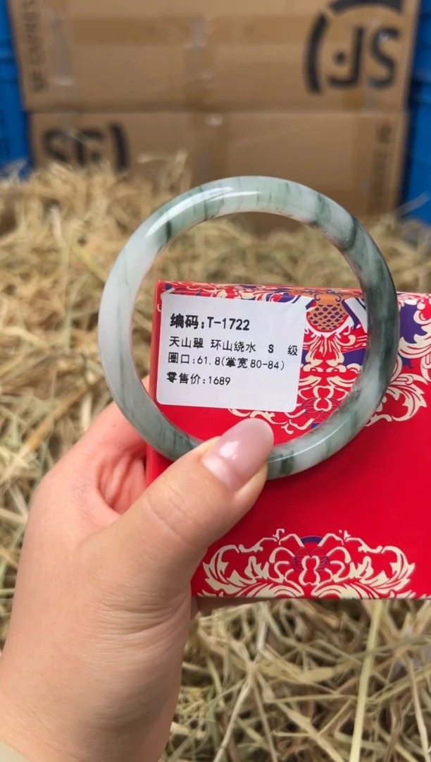 未镶嵌手镯石英质玉T-1722