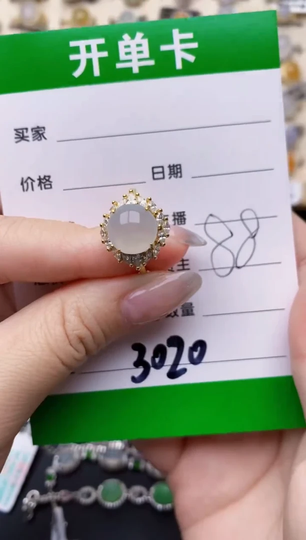 银S925镶嵌戒指翡翠3020