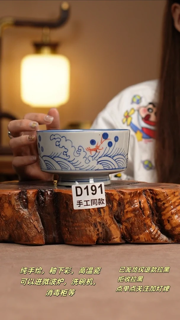 其他D191窑林瓷业瓷器