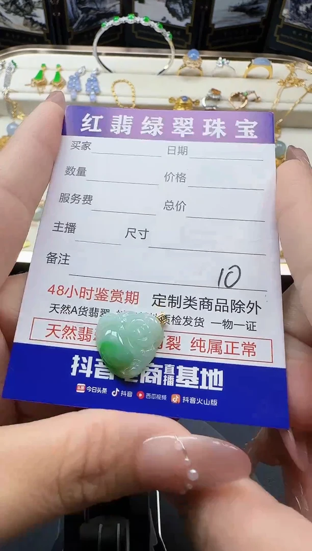 翡翠18K金镶嵌颈饰00000000