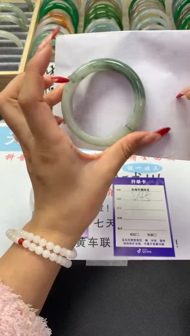 【闪购商品】石英质玉手镯未镶嵌v45