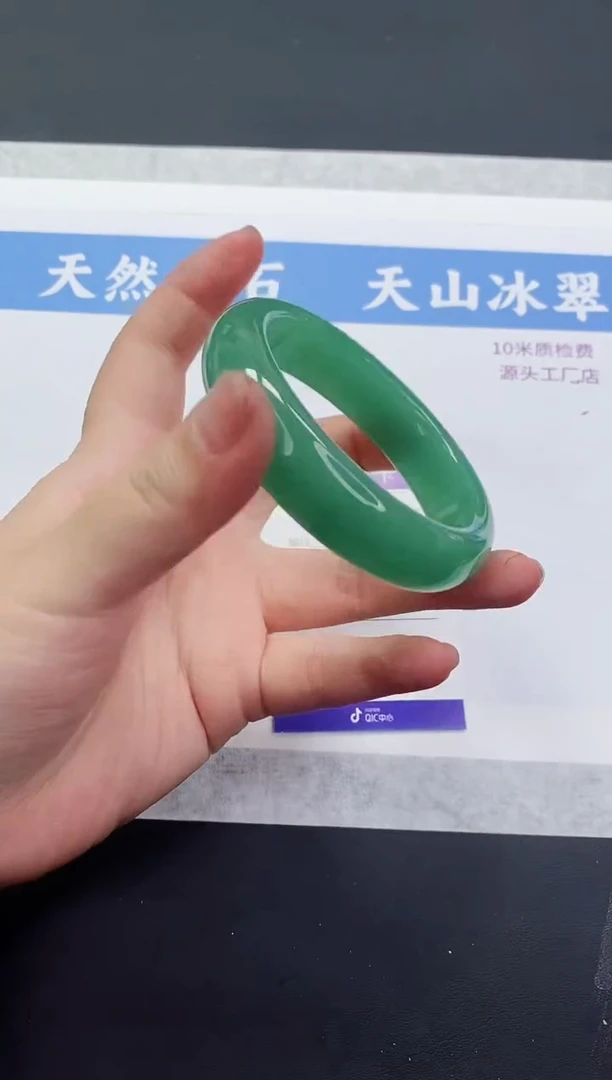 【闪购商品】石英质玉手镯未镶嵌D97-58+