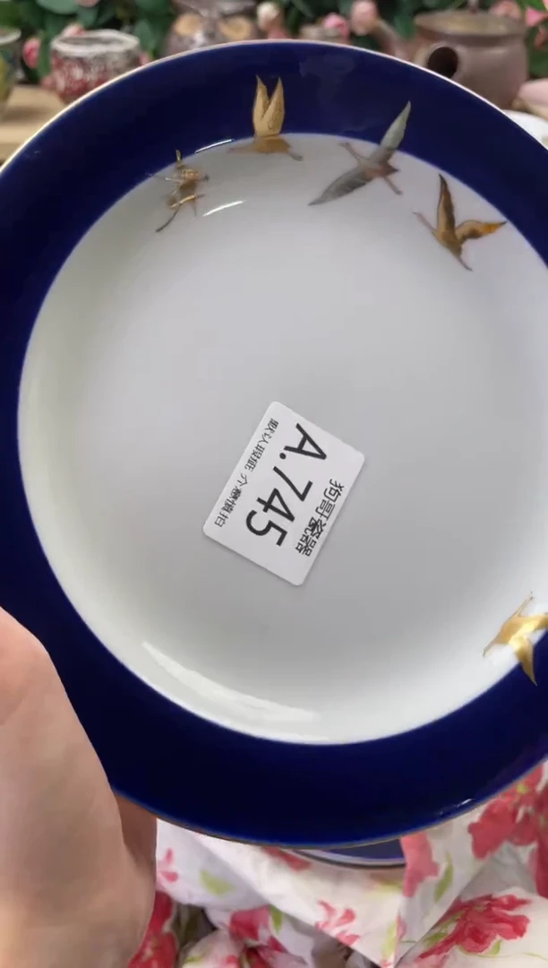 瓷片稻****子745闪购库存默认一件默认微瑕慎拍