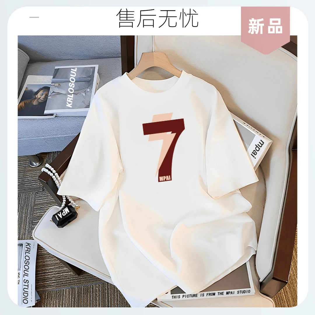 夏季新款短袖男t恤美式潮牌圆领宽松ins潮流休闲半袖男装体恤衫