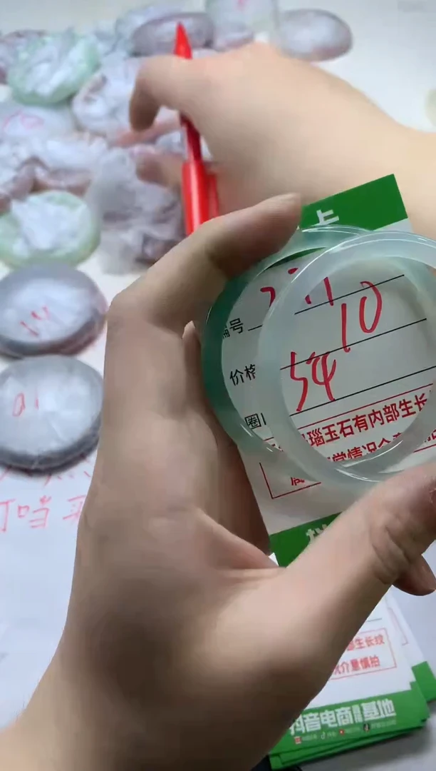 【闪购商品】玛瑙/玉髓手镯未镶嵌279