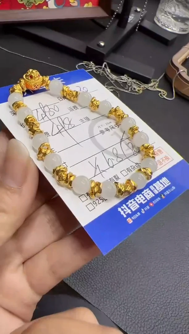 足金镶嵌手串翡翠手串-8713