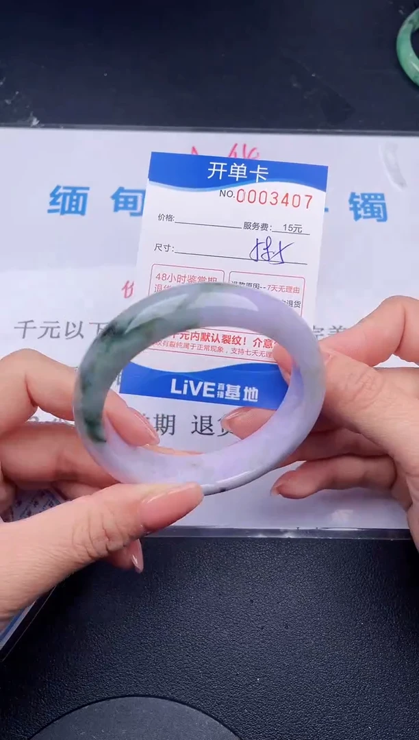 【闪购商品】翡翠手镯未镶嵌07拍哪个发哪个图片为准