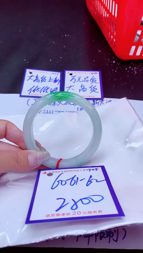 翡翠手镯未镶嵌11111111