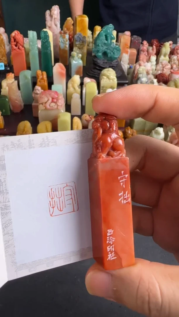 老挝石印石编号编号3456