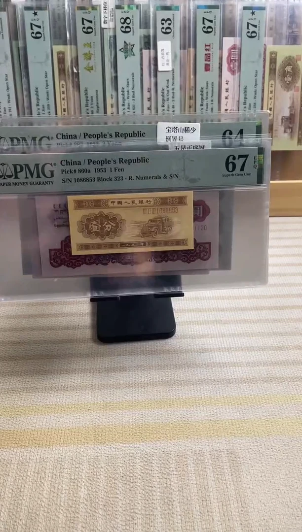 长号一分67分无47！！！！