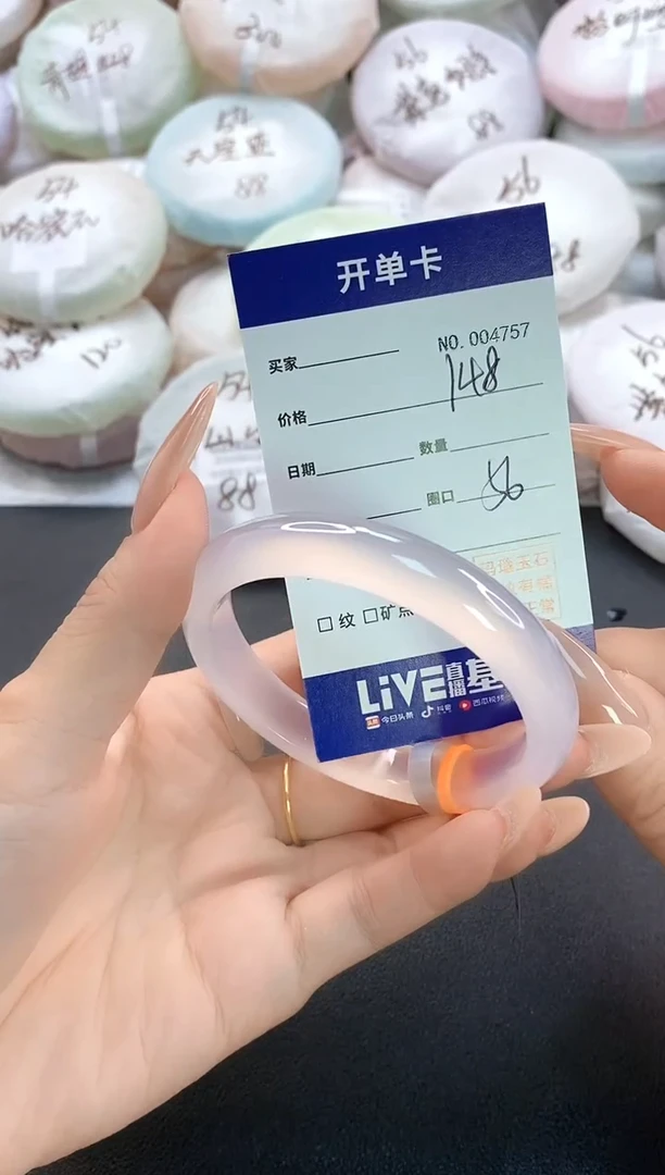 手镯玛瑙/玉髓未镶嵌4757圈口56
