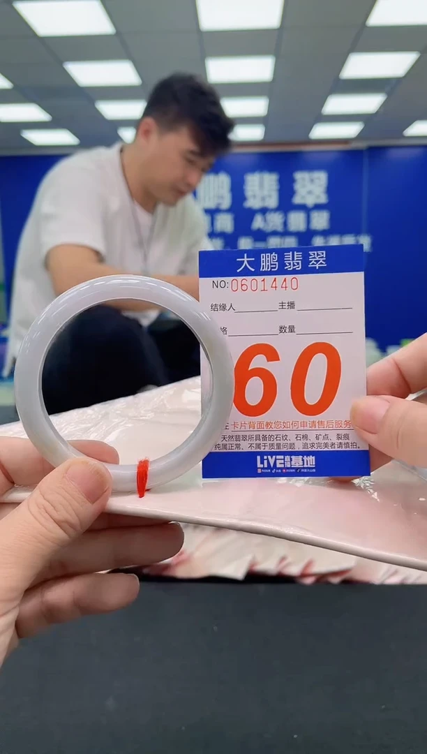 未镶嵌手镯翡翠AAAAAAAAA