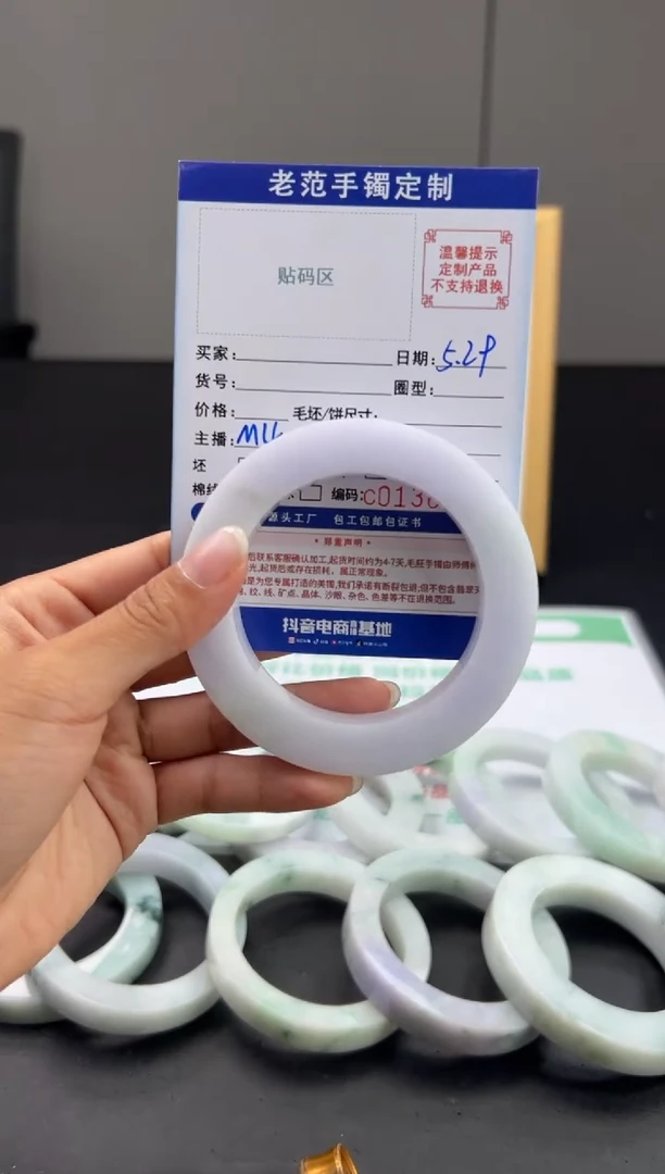 定制翡翠手镯未镶嵌手镯