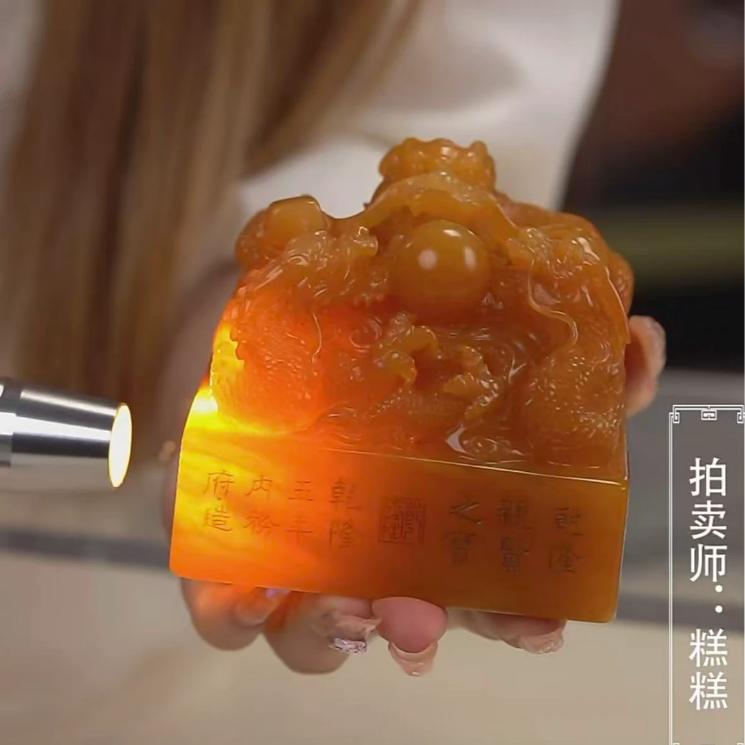 国呈田黄石精选链接