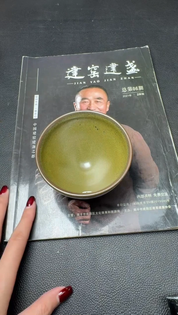 【闪购商品】茶盏建盏故事许家有龙窑柴烧53