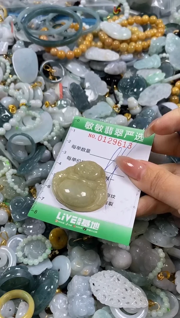 【闪购商品】翡翠颈饰未镶嵌闪购0129613