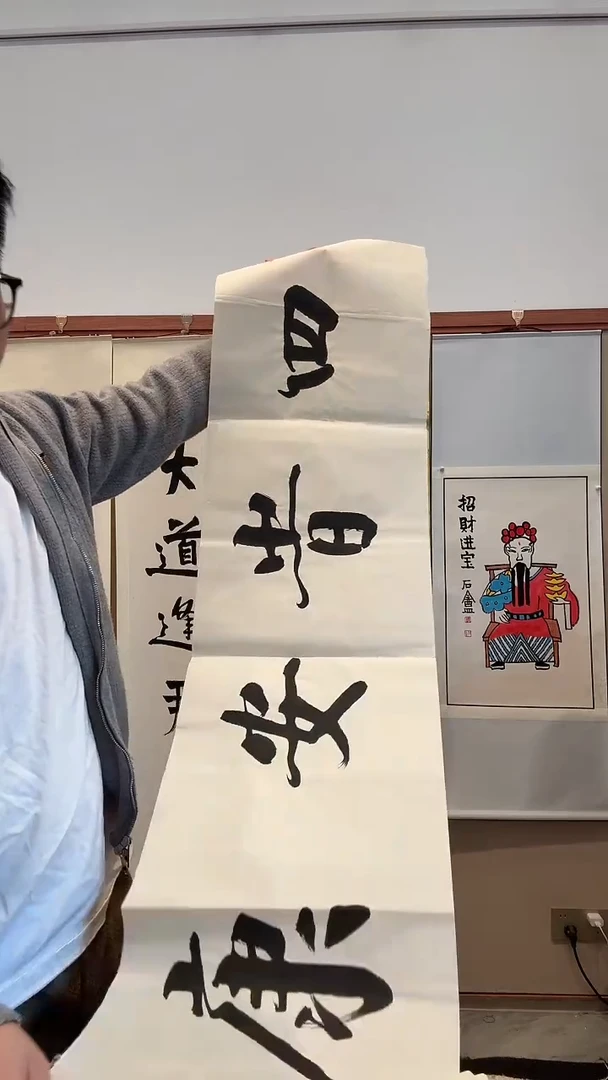 书法j徐老师书法作品一件