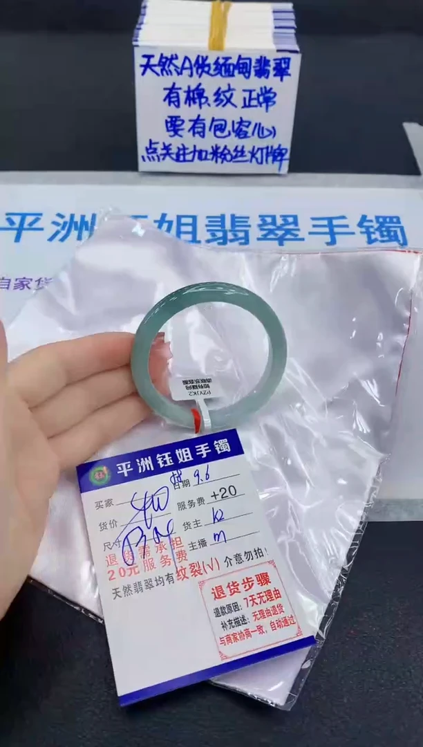 未镶嵌手镯翡翠1111111111