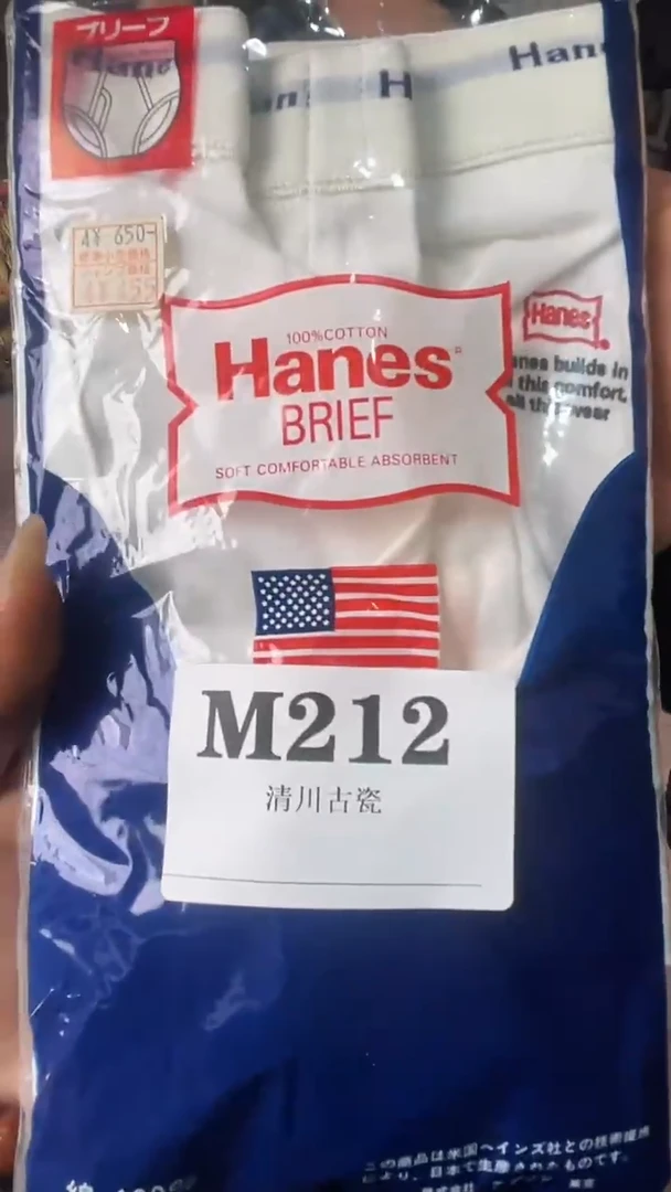 瓷片挖*货默认微瑕日瓷回流212