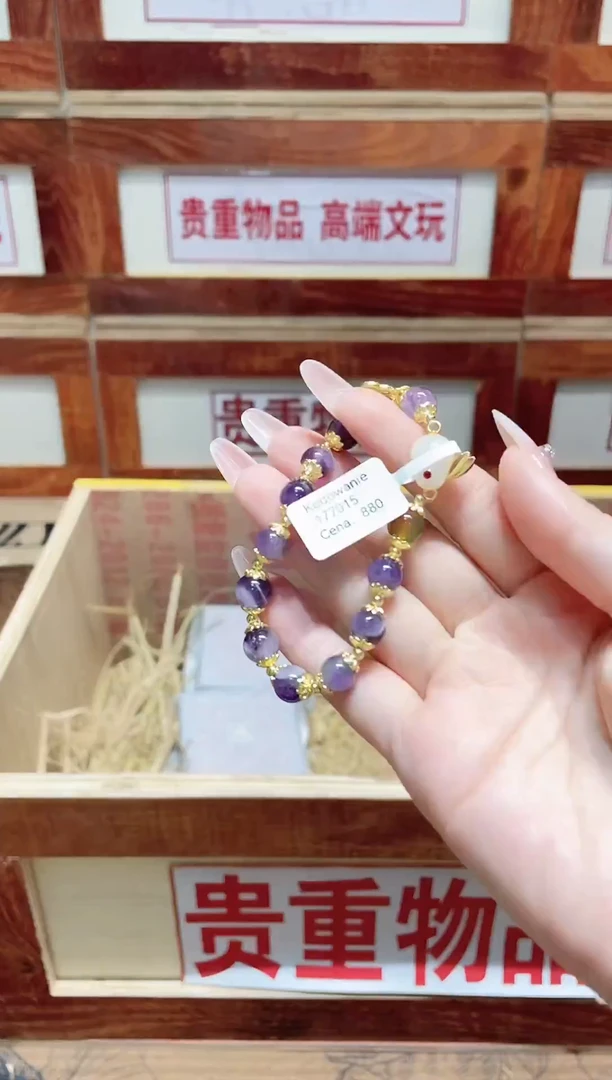 精品手串闪购链接（多样性发其一）￥
