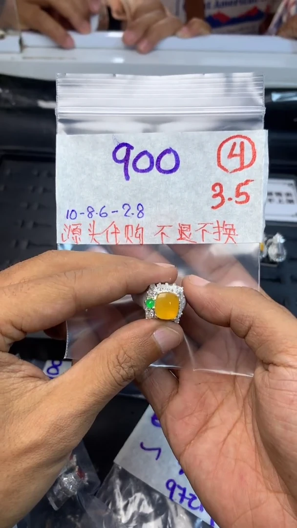 【闪购商品】定制翡翠未镶嵌缅甸翡翠A货