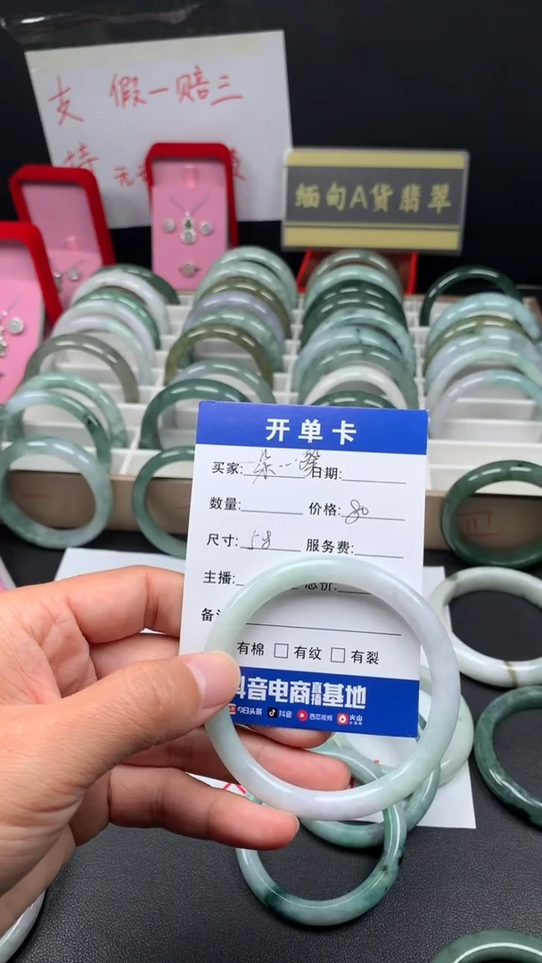 未镶嵌手镯翡翠一****?5