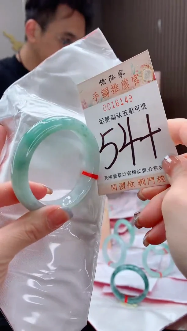 未镶嵌手镯翡翠天然缅甸A货翡翠