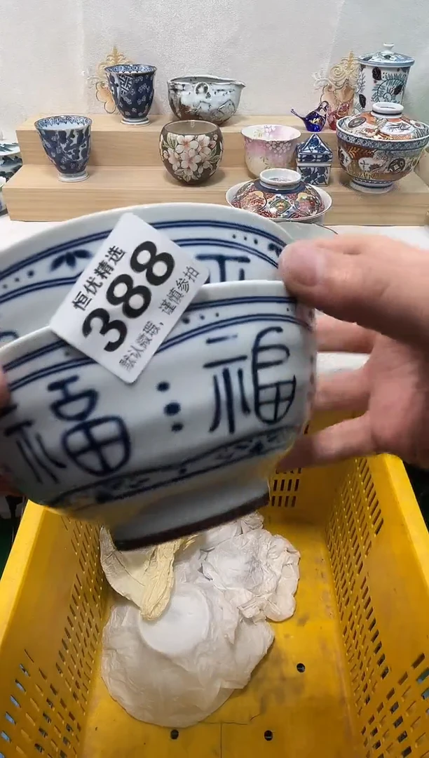 之*～陶瓷陶瓷陶瓷陶瓷陶瓷