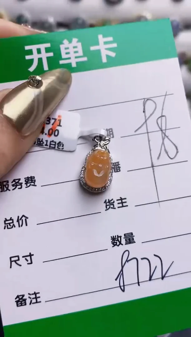 银S925镶嵌戒指翡翠8722