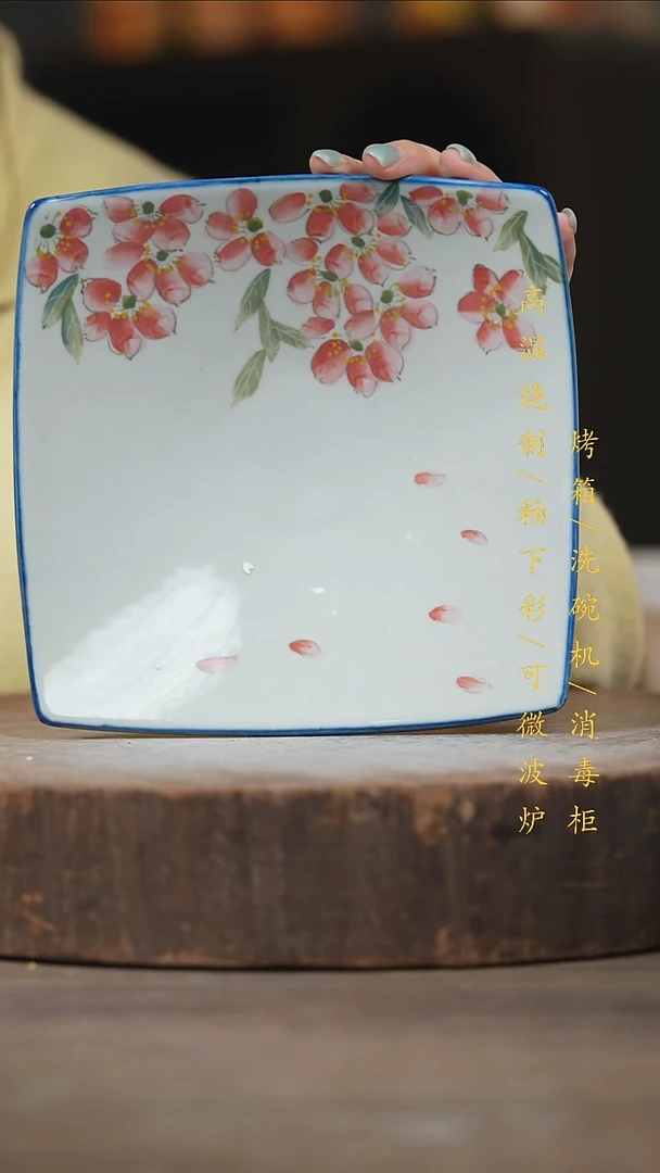 瓷片景德镇高温釉下彩（食品级）