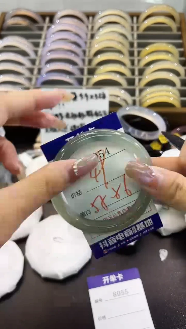 手镯玛瑙/玉髓未镶嵌8054