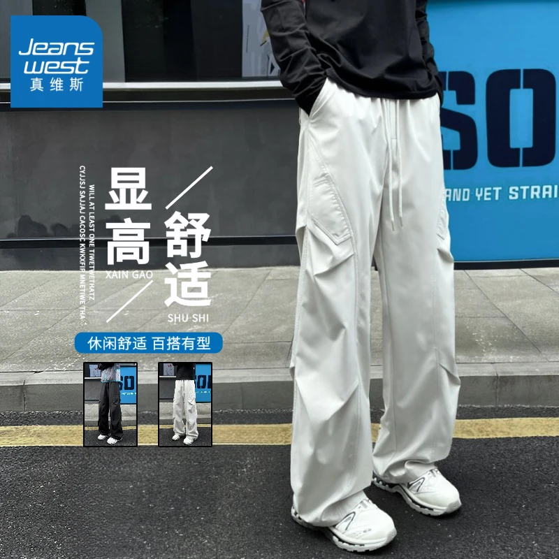 Jeanswest/真维斯秋季港风宽松百搭显瘦阔腿潮流美式直筒休闲裤子
