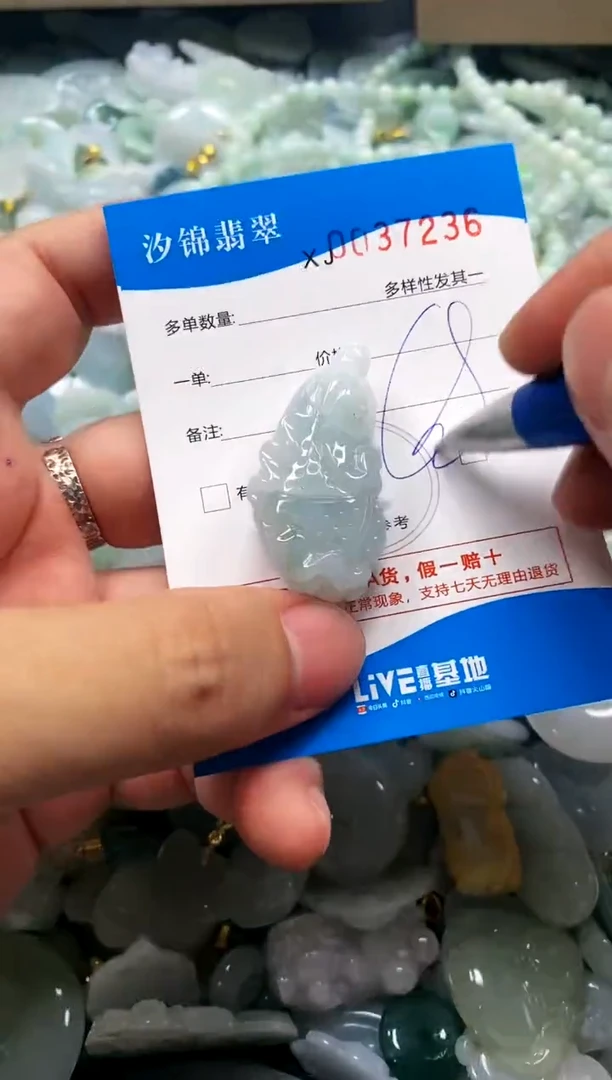 颈饰未镶嵌翡翠闪购商品0037236