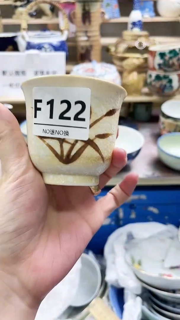 瓷片吾**光F122 F不退不换.感谢理解
