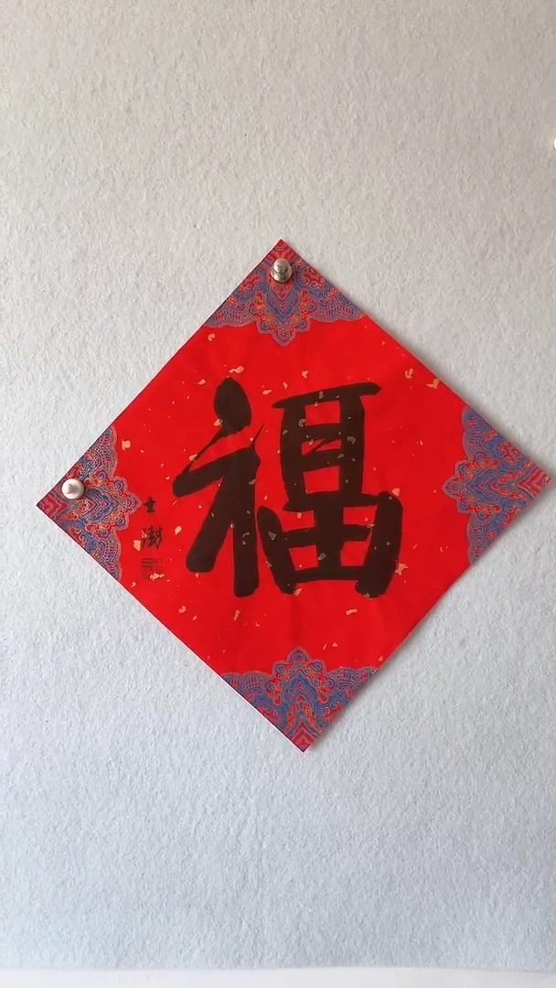国画国画 艺和堂美术馆