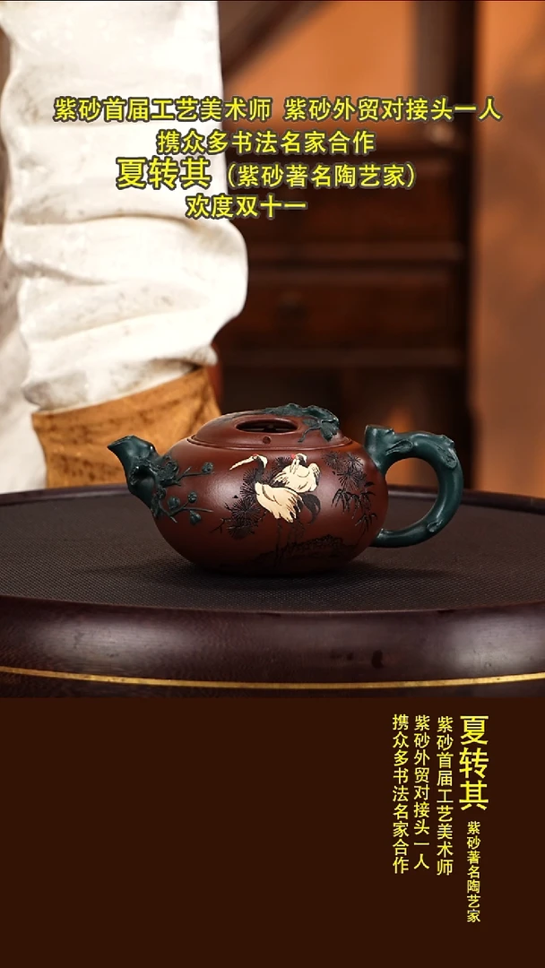 茶壶紫砂53夏转其  牛盖松  紫泥  280毫升