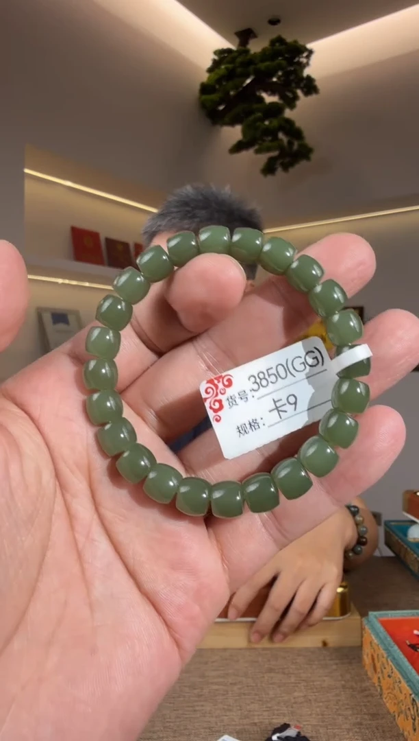 未镶嵌手串和田玉GG9