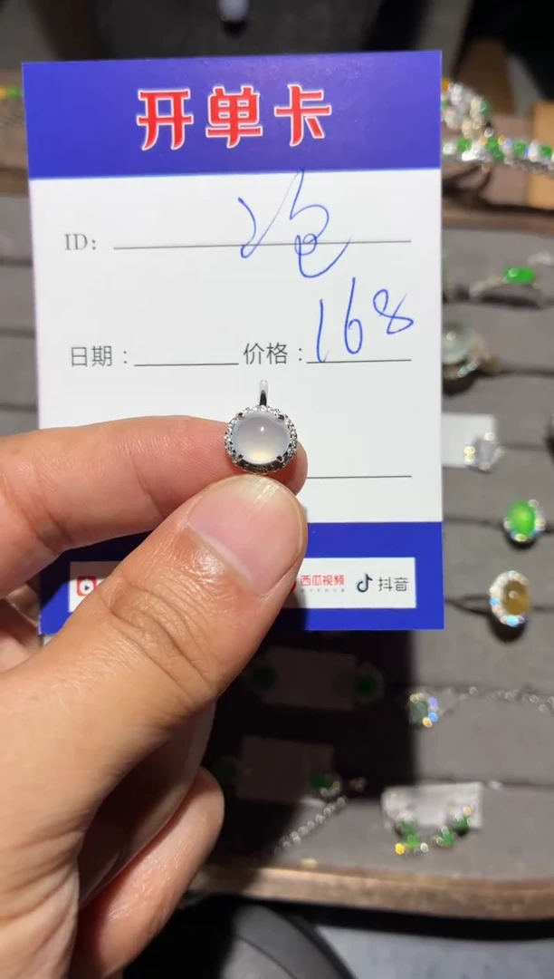 银S925镶嵌戒指翡翠?**糖泡泡糖