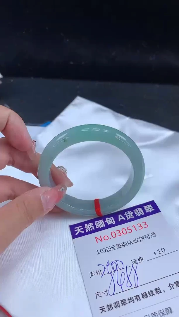 【闪购商品】翡翠手镯未镶嵌天然缅甸A货翡翠