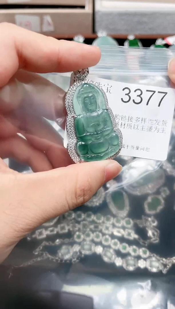 【闪购商品】翡翠颈饰未镶嵌3377赠皮绳