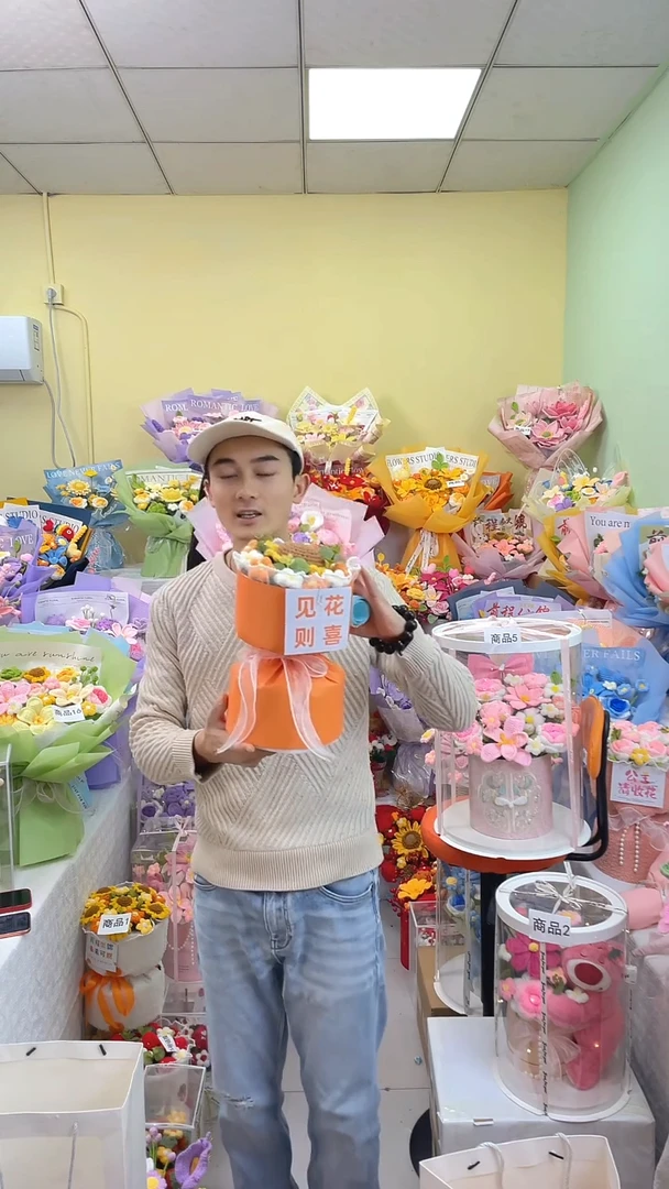 非遗手工花束成品