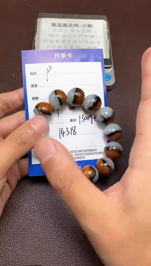 【闪购商品】和田玉p2.17拍一发一多样性发货未镶嵌128