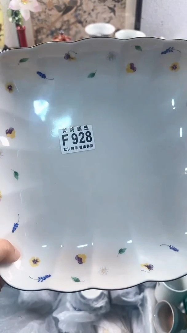 【闪购商品】茉莉甄选壹号商品928