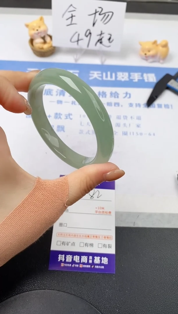 【闪购商品】石英质玉手镯未镶嵌s82-DC