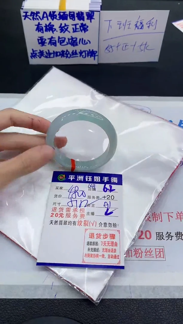 翡翠手镯未镶嵌111111111111111