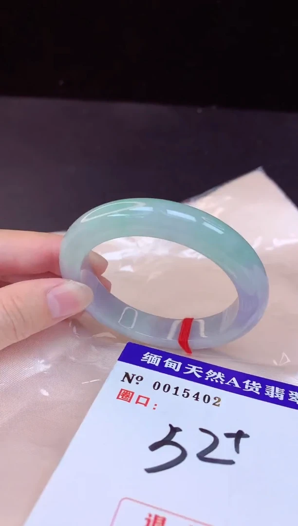 【闪购商品】翡翠手镯未镶嵌52+