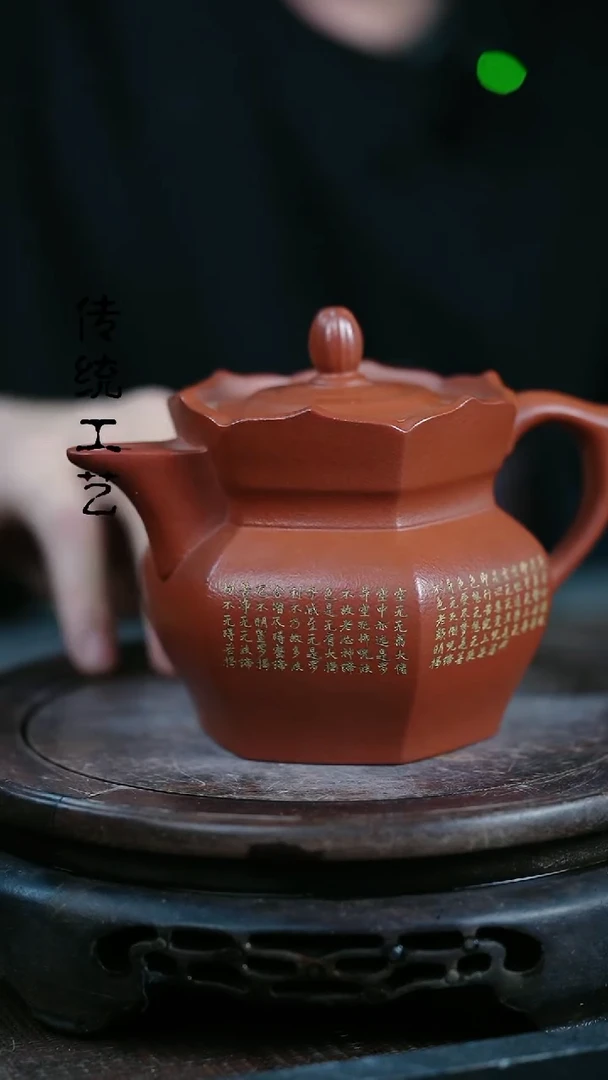 【闪购商品】紫砂茶壶原矿全手1