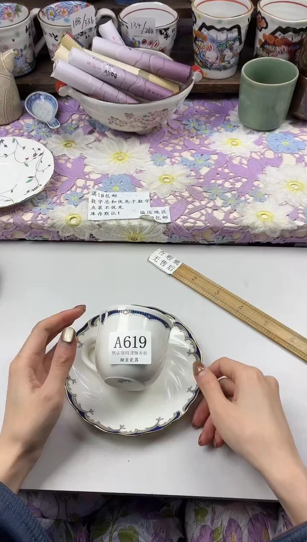 瓷片Y****鲤                     A619